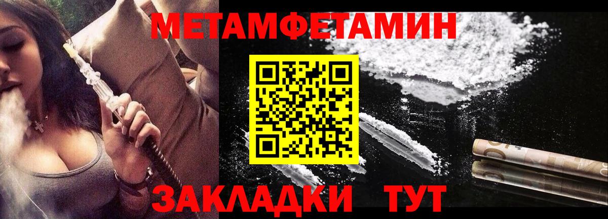 АМФЕТАМИН VHQ  MEGA как зайти  Каменка  Вход с VPN  Амфетамин 
