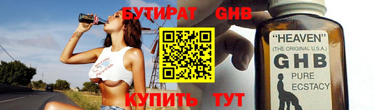 Метадон  Гашиш  КОКАИН  Мефедрон   Вход с VPN  Каменка  Конопля 
