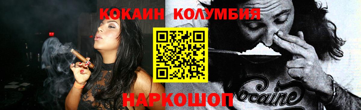 COCAIN FishScale  Вход с VPN  COCAIN FishScale  Каменка 