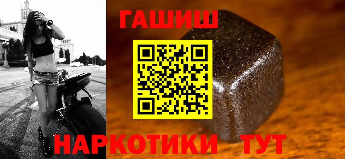 ГАШ VHQ Каменка