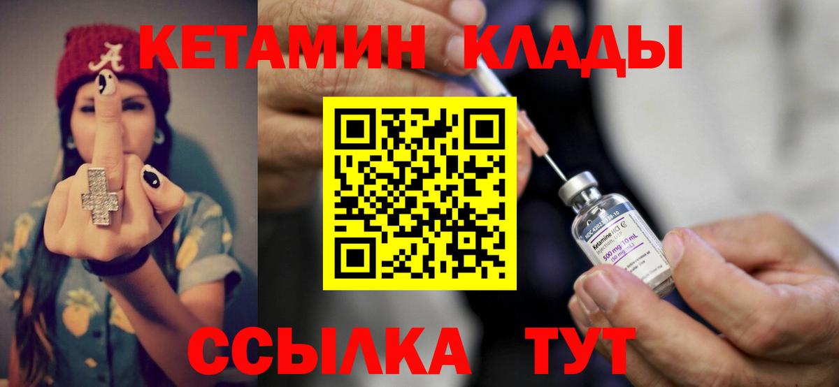  Cocaine Каменка