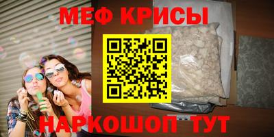 прущая мука Кунгур