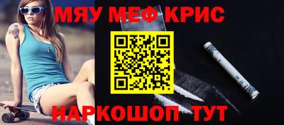 кристаллы Кулебаки