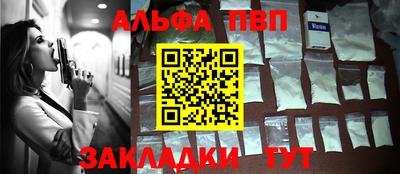 а пвп мука Краснознаменск