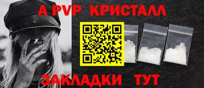 кристаллы Кулебаки