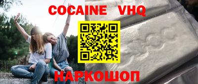 метадон Краснодар