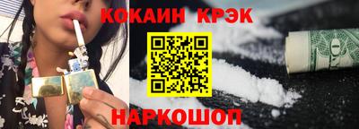 кристаллы Кулебаки
