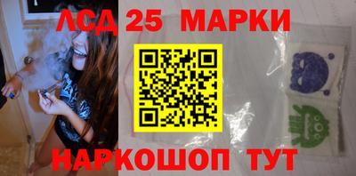 мефедрон Краснокаменск