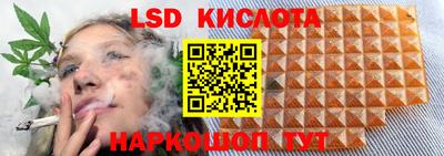 прущая мука Кунгур