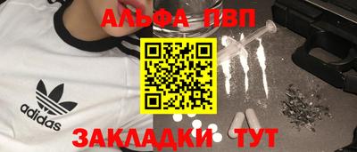 кристаллы Кулебаки