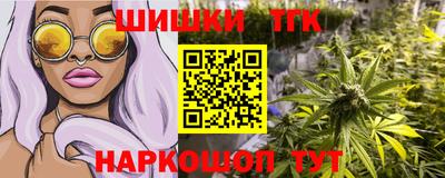 прущая мука Кунгур