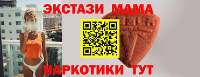 прущая мука Кунгур