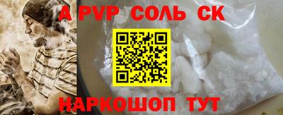 метадон Краснодар