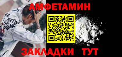 кристаллы Кулебаки