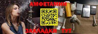 кристаллы Кулебаки