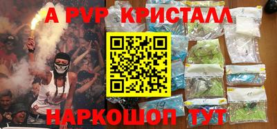 кристаллы Кулебаки