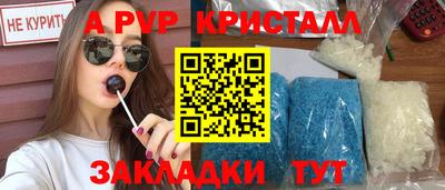 кристаллы Кулебаки