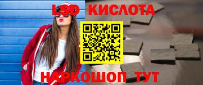 мефедрон Краснокаменск