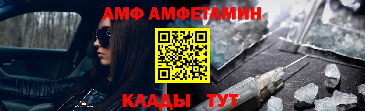 МЕТАМФЕТАМИН винт  Вход с VPN  МЕТАМФЕТАМИН винт  Каменка 