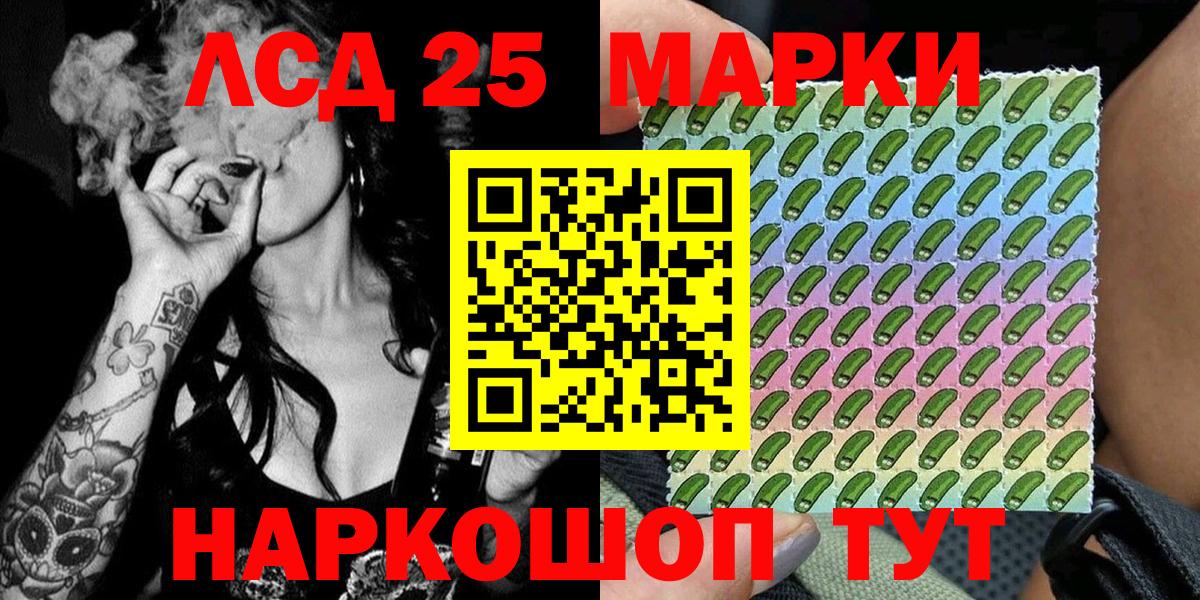 Марки NBOMe  Вход с VPN  Каменка  цена наркотик  Марки N-bome 1,8мг  Марки N-bome 1,8мг 
